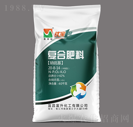 40kg高塔硝硫基復(fù)合肥料20-8-14-石寶山-三寧化工