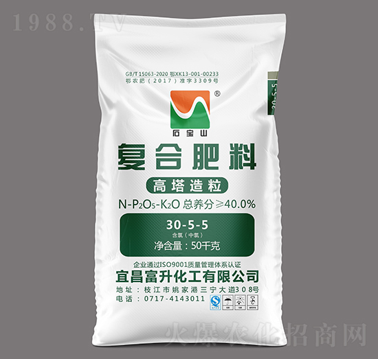高塔造粒復合肥料30-5-5-石寶山-三寧化工