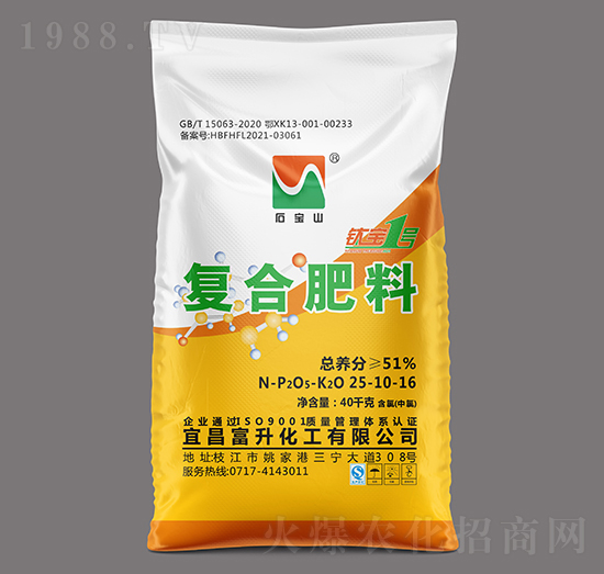 40kg高塔造粒復(fù)合肥料25-10-16-鈦寶1號-石寶山-三寧化工