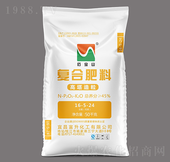 �����Ȼ��ͺϷ���16-5-24-ʯ��ɽ-��������