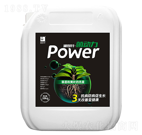 菌動(dòng)力-圃朗特