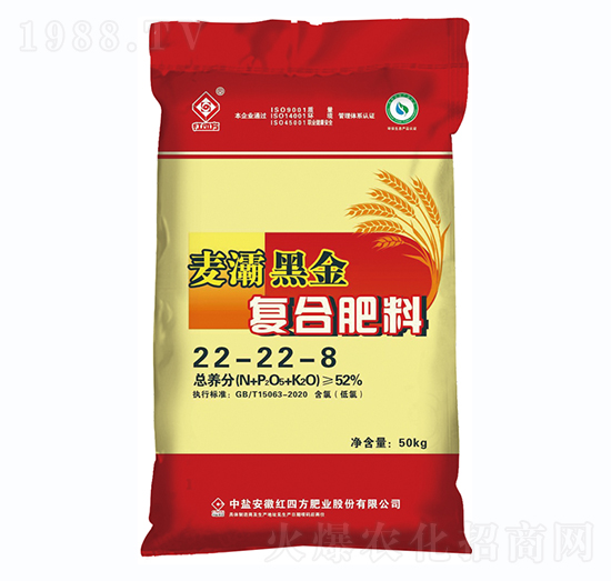 小麥專(zhuān)用腐植酸復(fù)合肥料22-22-8-麥灞黑金-紅四方