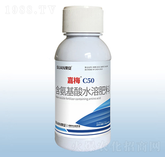 ��������ˮ�ܷ���-��÷C50-�ڰ�