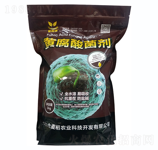 黃腐酸沖劑-金麥稻