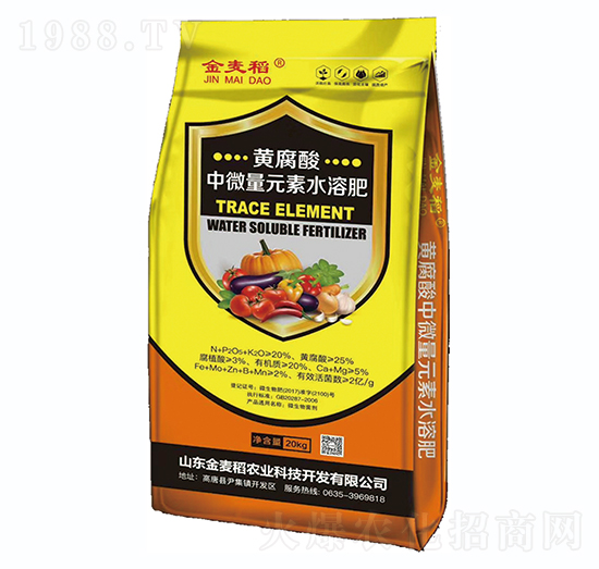 黃腐酸中微量元素水溶肥-金麥稻