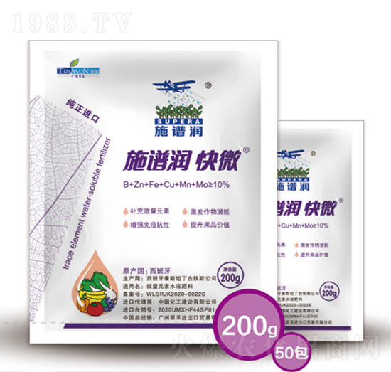 施譜潤(rùn)快微-翠禾