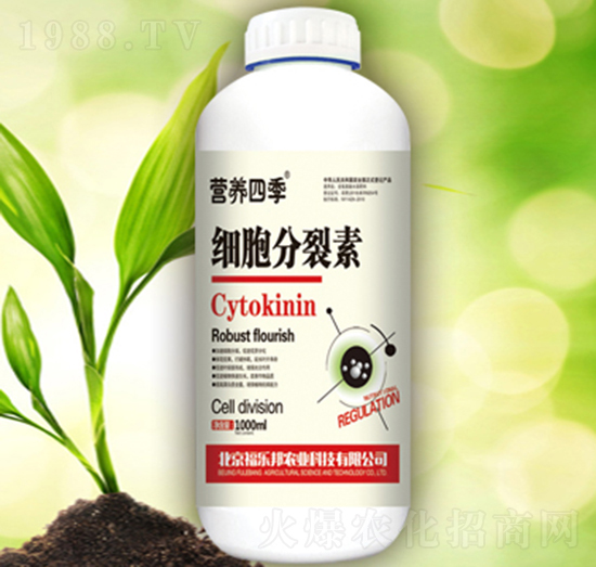 細(xì)胞分裂素-福樂(lè)邦