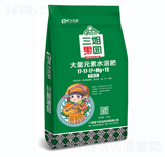 ƽ���ʹ���Ԫ��ˮ�ܷ���17-17-17+Mg+TE-������@-���w�r(n��ng)�I(y��)