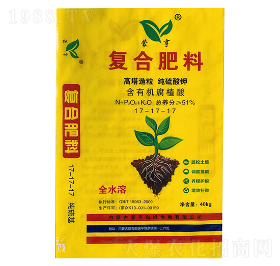 高塔造粒復(fù)合肥料17-17-17-蒙亨