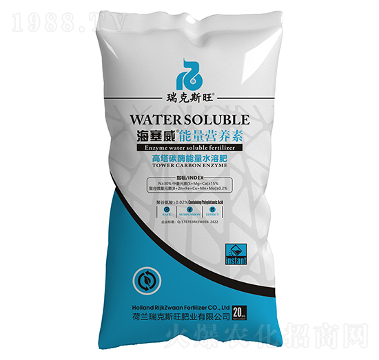 20kg����̼ø����ˮ�ܷ�-���˹��