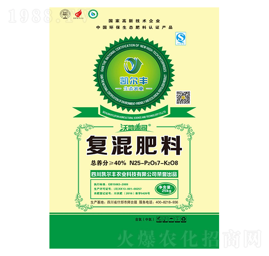 ��(f��)�����25-7-8-�ֵ��w˾-�P���S�r(n��ng)�I(y��)