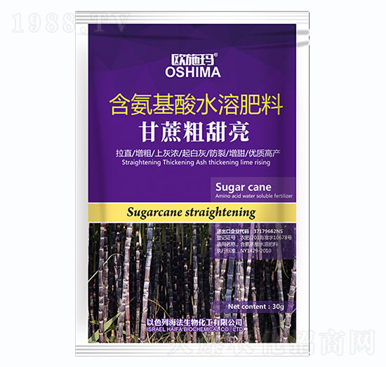含氨基酸水溶肥料-甘蔗粗甜亮-一撒寶來(lái)
