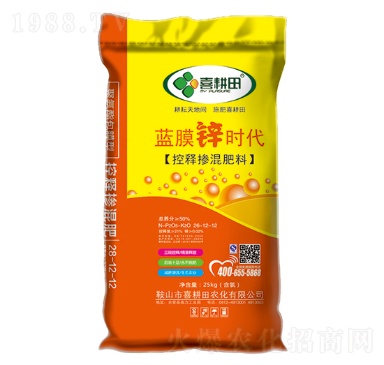控釋摻混肥26-12-12-藍(lán)膜鋅時(shí)代-喜耕田