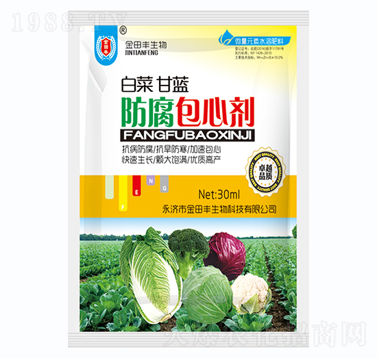 30ml�ײ˸��{(l��n)�������Ą�-�����S