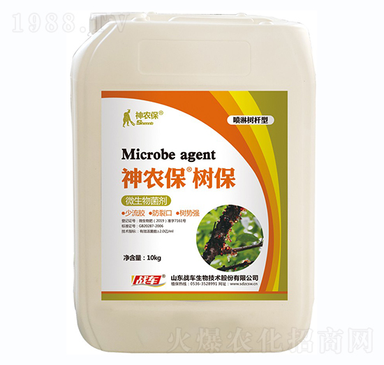 ���r(n��ng)�����䱣-��(zh��n)܇