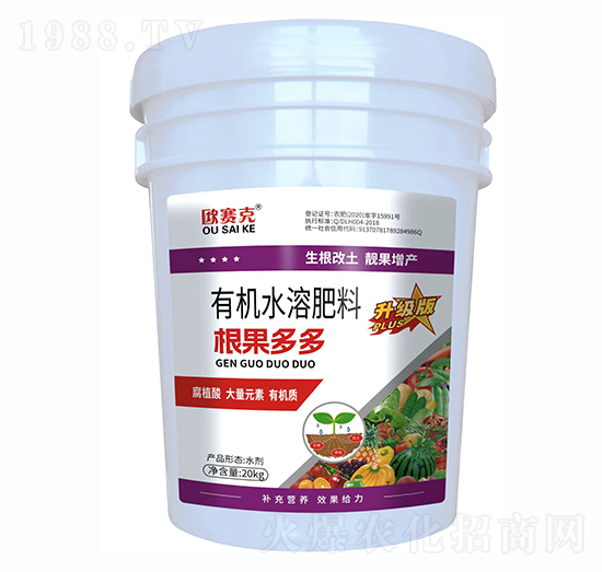 根果多多有機(jī)水溶肥料-歐賽克-嘉霖萬(wàn)基