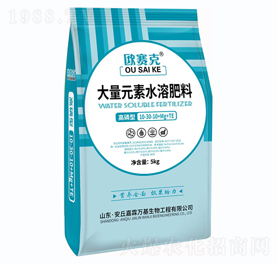 高磷型大量元素水溶肥料10-30-10+MgO+TE-歐賽克-嘉霖萬基