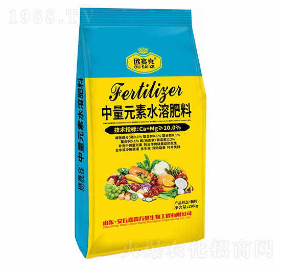 中量元素水溶肥料-歐賽克-嘉霖萬(wàn)基