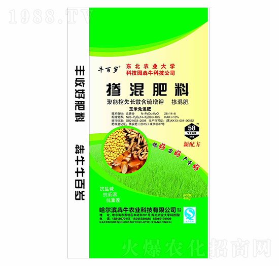 ������׷���ܿ�ʧ�L(zh��ng)Ч������⛓������26-14-8-ţ�ٚq-��ţ�r(n��ng)�I(y��)