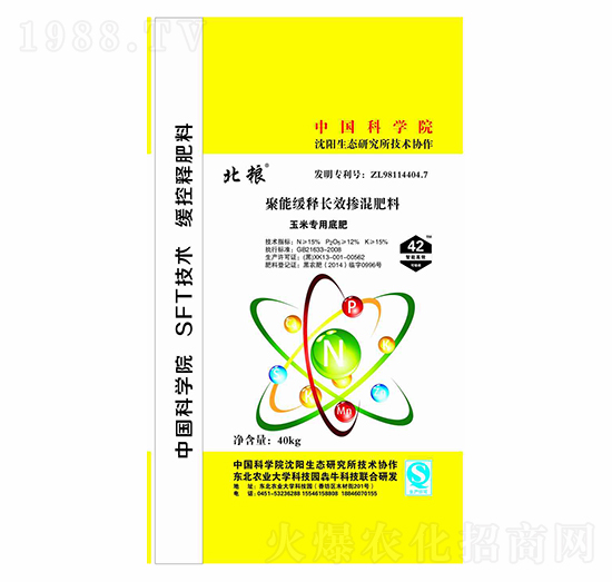 ���׌��þ��ܾ���L(zh��ng)Ч����׷�15-12-15-���Z-��ţ�r(n��ng)�I(y��)