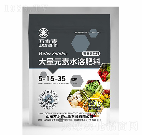 ����Ԫ��ˮ�ܷ�5-15-35-�fˮ��