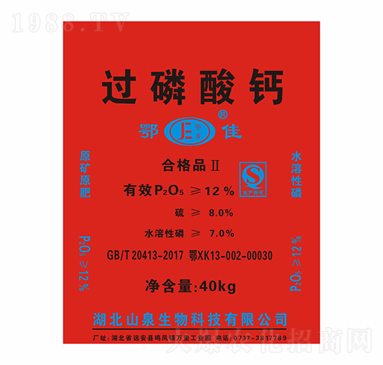 12%�^(gu��)�����}-����-ɽȪ����