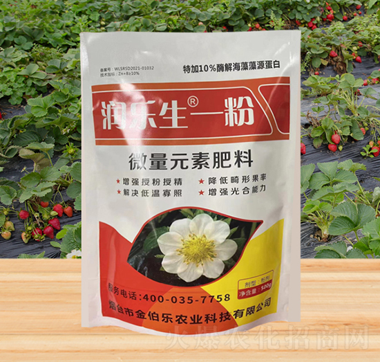 微量元素水溶肥料-潤(rùn)樂(lè)生一粉-金伯樂(lè)