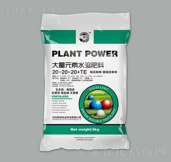 5kg����Ԫ��ˮ�ܷ�20-20-20+TE-���r�ʘI(y��)