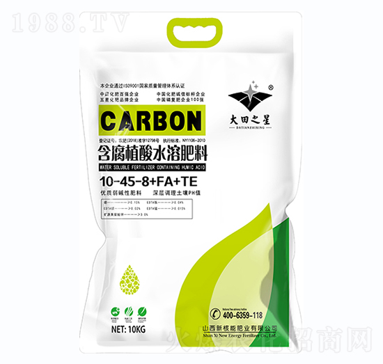 10kg含腐植酸水溶肥料10-45-8+FA+TE-大田之星-新核能