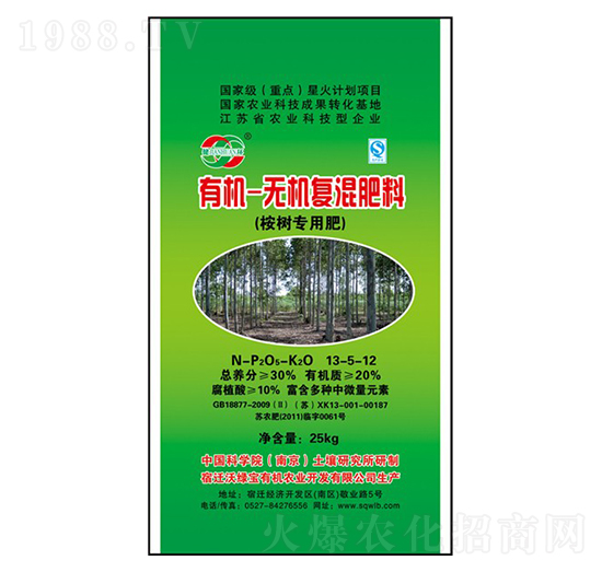 ���(sh��)��(zhu��n)���ЙC(j��)-�o(w��)�C(j��)��(f��)�����13-5-12-�־G������