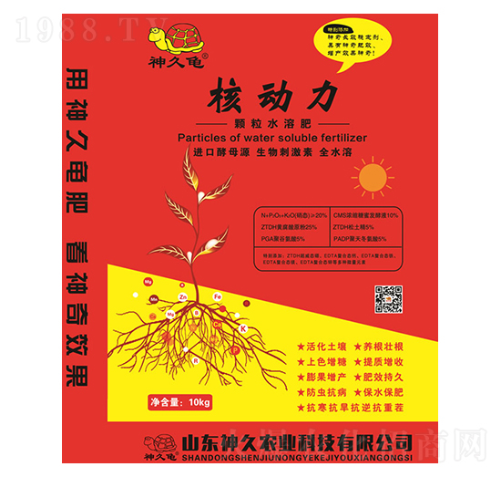 ��ú˄����w��ˮ�ܷ�-����r(n��ng)�I(y��)