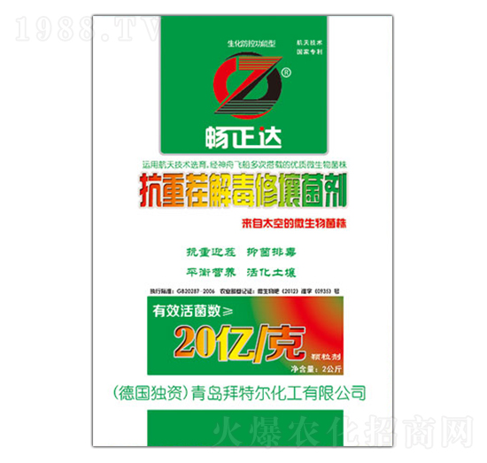 �����_���ز�ⶾ��������-���ؠ�