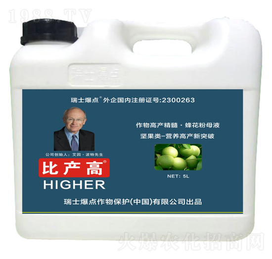 堅果類專用葉面肥-比產(chǎn)高-爆點作物