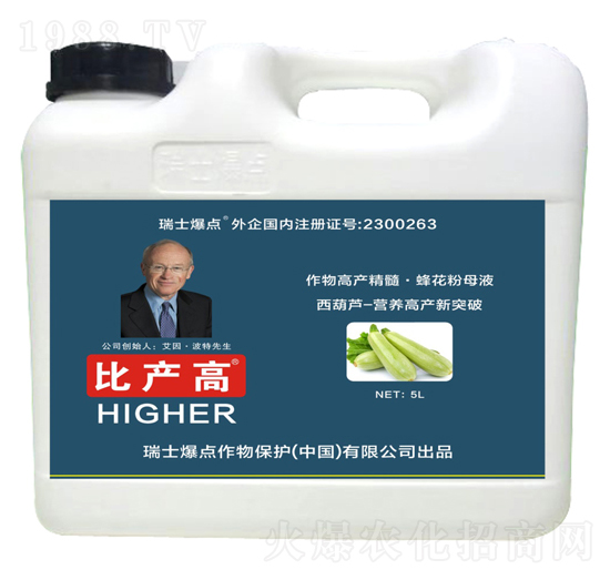 西葫蘆專用葉面肥-比產(chǎn)高-爆點作物