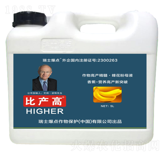 香蕉專用葉面肥-比產(chǎn)高-爆點作物