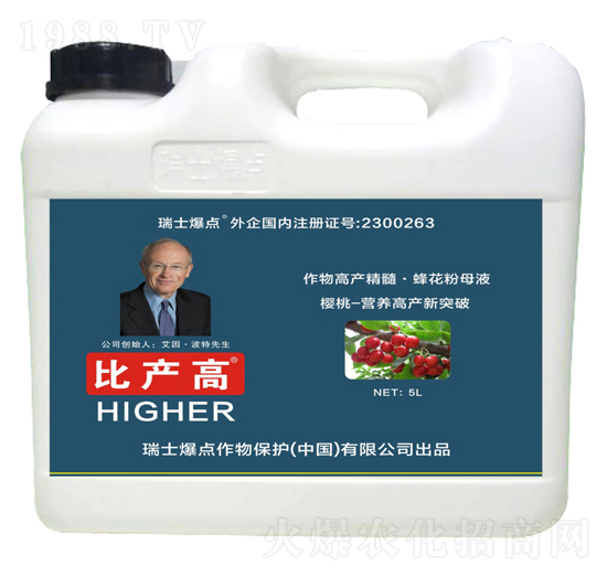 櫻桃專用葉面肥-比產(chǎn)高-爆點(diǎn)作物