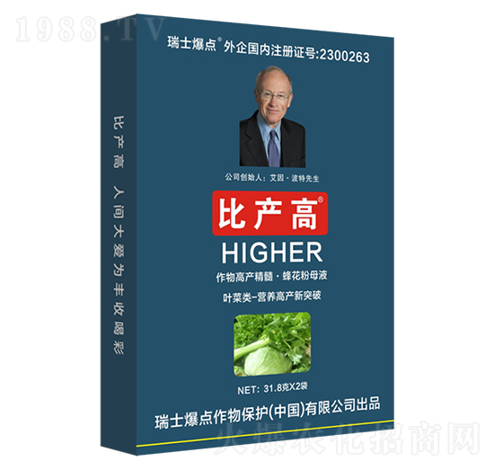 盒裝葉菜專用葉面肥-比產高-爆點作物