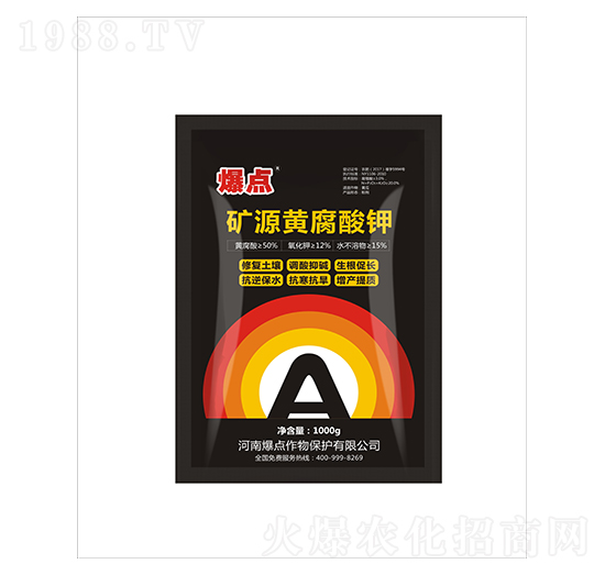 礦源黃腐酸鉀-爆點(diǎn)作物