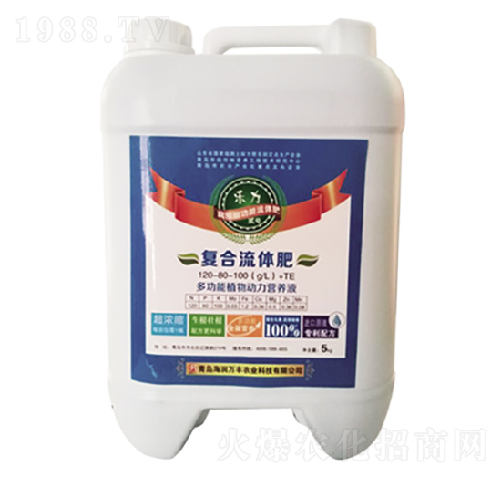 樂力貳號復(fù)合流體肥-海潤萬豐