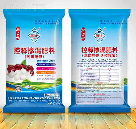 控釋摻混肥料18-10-20-魯化好陽(yáng)光