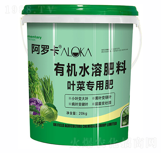 葉菜專用有機水溶肥料-阿羅卡-浩潤農(nóng)邦