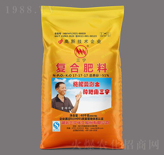 40kg�ͺϷ��ϣ��ȣ�17-17-17-�����r(n��ng)�Y