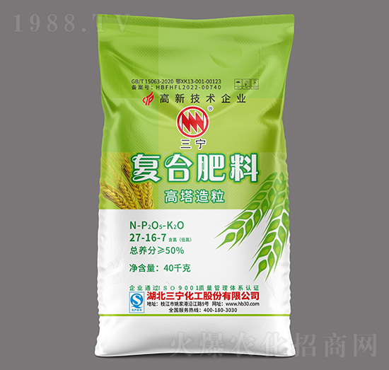 40kg小麥適用高塔氯基復(fù)合肥料27-16-7-三寧農(nóng)資