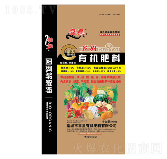 ���ƶ����ЙC����-ϲ��-�G��ɭ�r(n��ng)�I(y��)