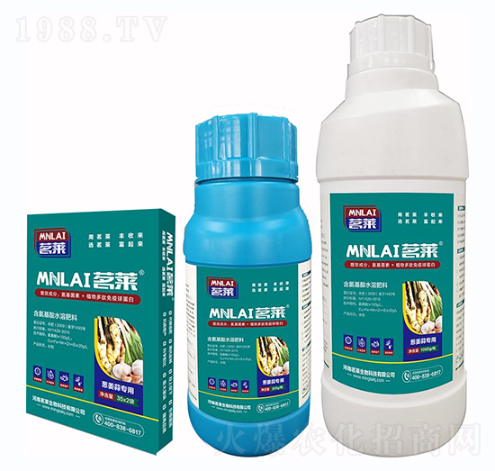 蔥姜蒜專用含氨基酸水溶肥料-茗萊