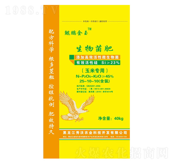 ���׌����������25-10-10-�����r(n��ng)�I(y��)