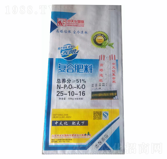 復(fù)合肥料25-10-16-中農(nóng)