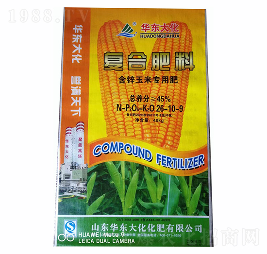 復合肥料26-10-9-中農(nóng)