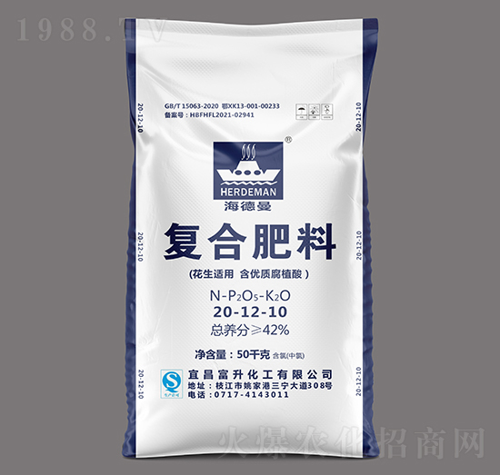 花生適用含優(yōu)質(zhì)腐植酸復(fù)合肥料20-12-10-海德曼-三寧農(nóng)資