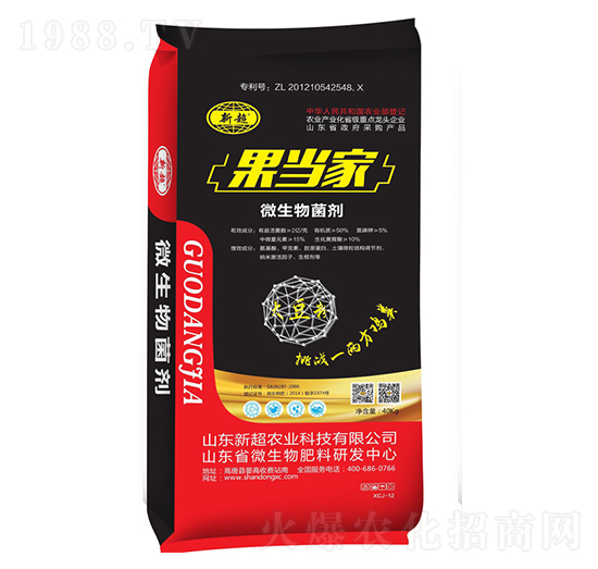 果當家微生物菌劑-新超農(nóng)業(yè)
